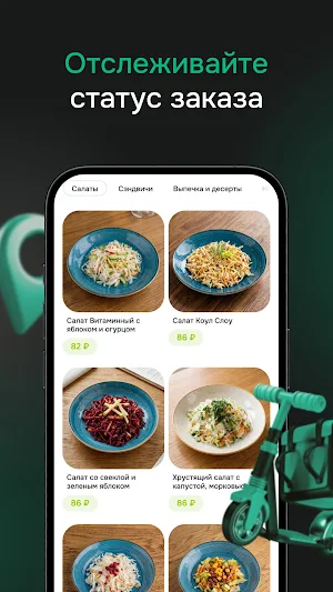Вилка-Ложка Лесной-Нижняя Тура Screenshot 3