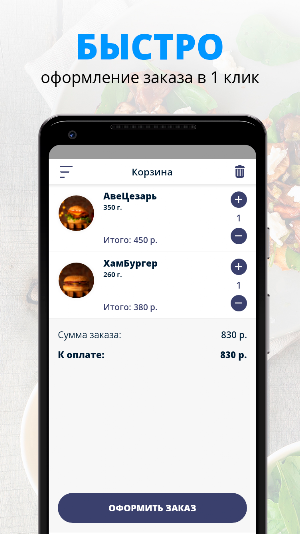 Зомби Бар | Самара Screenshot 2