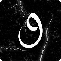واو wow