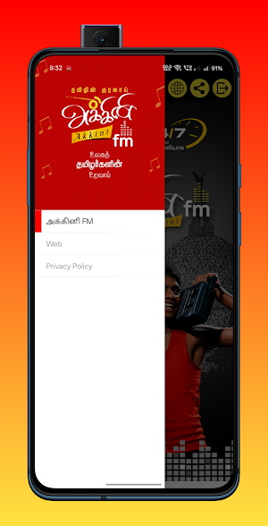 Akkini FM Screenshot 3