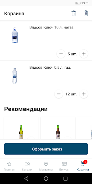 Власов Ключ Screenshot 3