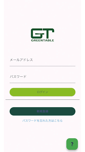 国士無双ファイトクラブ Screenshot 3