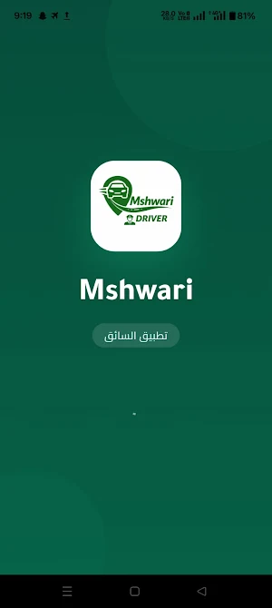 Mshwari Driver Screenshot 0