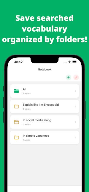 AI Vocab Note Screenshot 2
