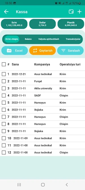 SBD Manager Screenshot 3