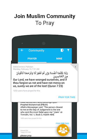 Muslim Dua Now - Dua & Azkar Screenshot 1