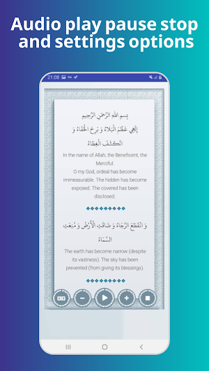 Dua Faraj Screenshot 1