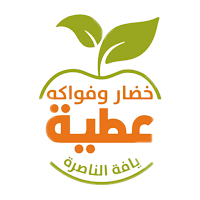 Atia fruits