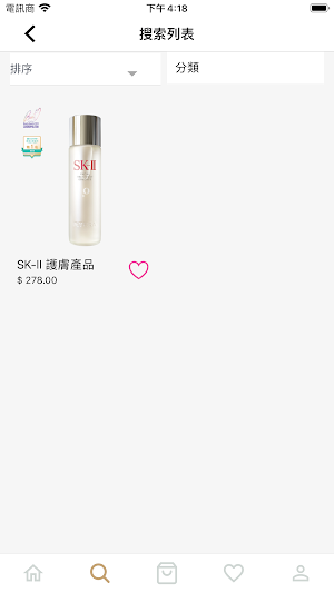 yoursbeaute Screenshot 3