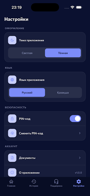 TabPay Screenshot 3