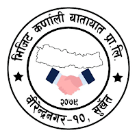 Visit Karnali Yatayat