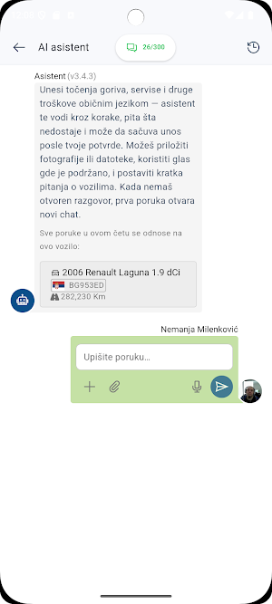 Servisna Knjižica Screenshot 3