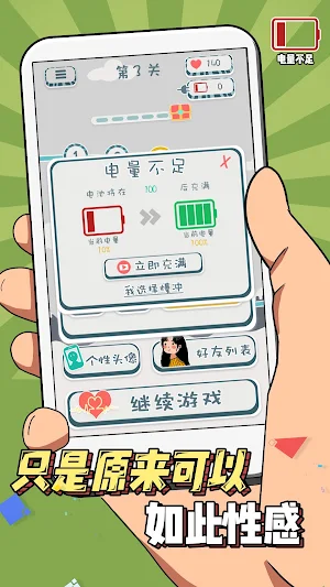 Chat Elite Screenshot 3