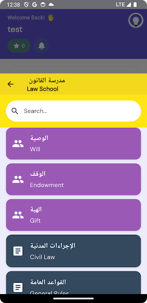 BlueNile Screenshot 0