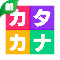 Katakana - Japanese Lesson