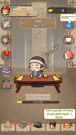 Bureaucrat: Throne Rush Screenshot 0