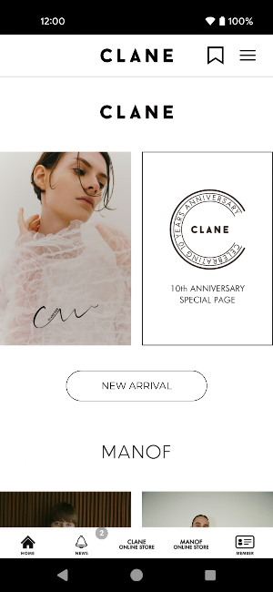 CLANE APP Screenshot 1
