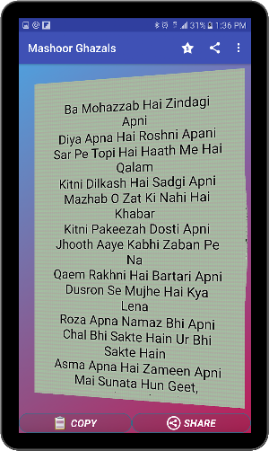 Mashoor ghazals Screenshot 2