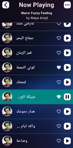 اغاني مصطفى سيد | 2025 بدون نت Screenshot 1