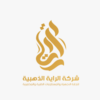 Al Raya HR