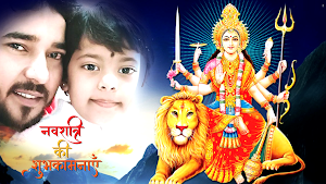 Navratri-Durga Maa Photo Frame Screenshot 1