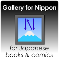 Gallery for Nippon