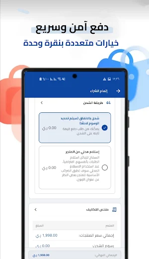 عالم الكيماويات Screenshot 3