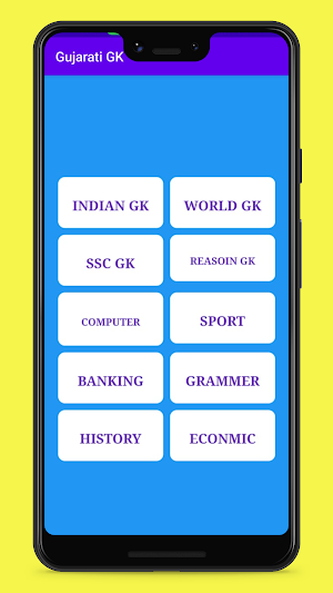 Gujarati Gk Screenshot 3