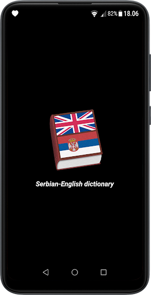 Serbian-English Dictionary Screenshot 1