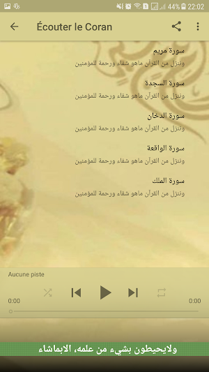 Serigne Khadim Rafahi Screenshot 0