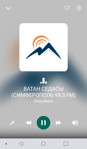 Etno folk radios from Russia Screenshot 0