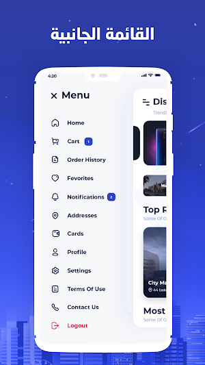 Atro Screenshot 2