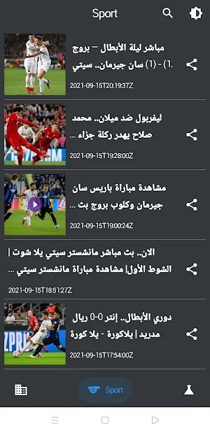 Egypt News Screenshot 1