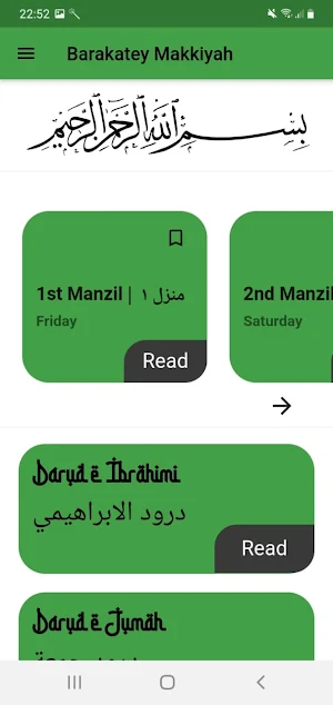 Barakatey Makkiyah Screenshot 1