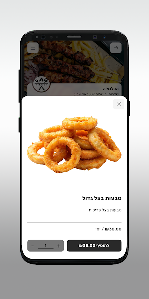 הפלנצ׳ה Screenshot 3