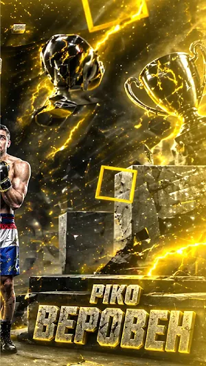 Beton Ua Casino Screenshot 3