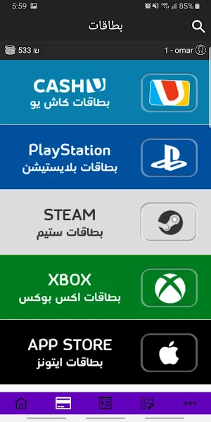 MegaPlus Dealer Screenshot 1