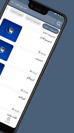 مربع | Murabba Screenshot 1