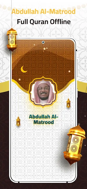Abdullah Matrood Quran Offline Screenshot 0