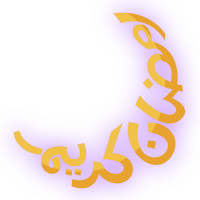 Ramadan wallpaper
