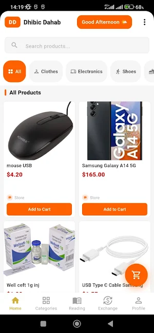 DHIBIC DAHAB ONLINE STORE Screenshot 0