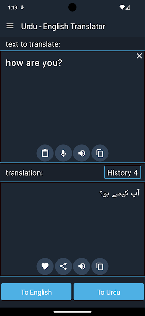 Urdu - English Translator Screenshot 2