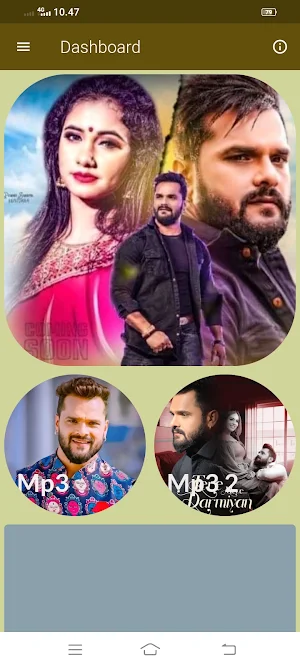 Khesari Music Mp3 Offline Screenshot 0