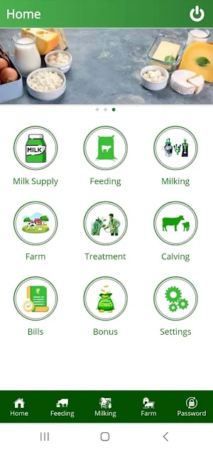 KMC FARMER APP Screenshot 1