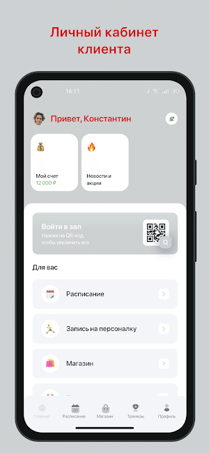 КЛАСТЕР ДЕТИ СПОРТА Screenshot 1