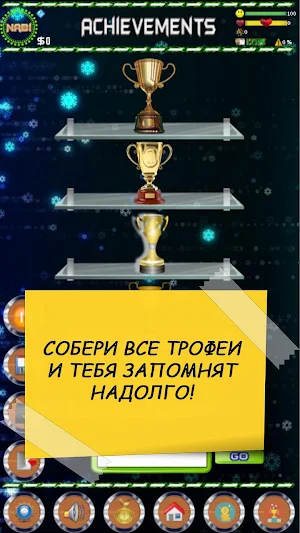 Киберспорт Screenshot 3