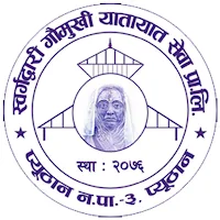 Sworgadwari Yatayat