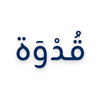 Qudwa
