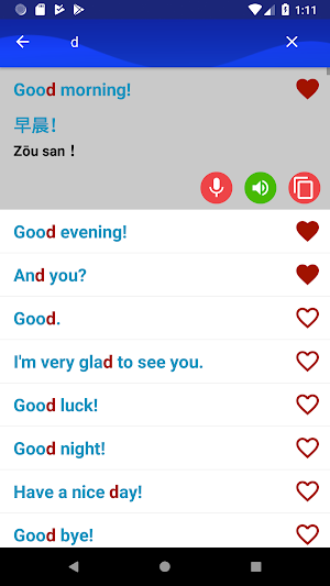 Learn Cantonese Fast and Free Screenshot 2
