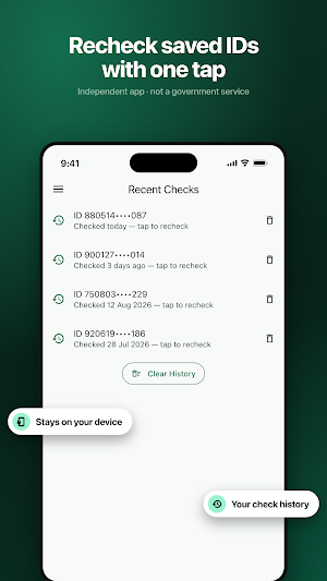 HSS Status Check Online Screenshot 1